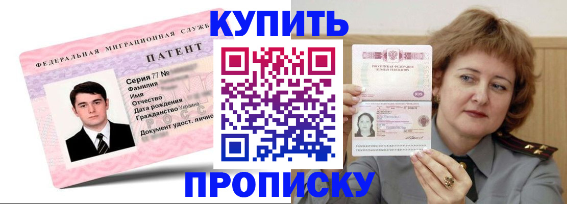 пропишу в квартире в Слюдянке